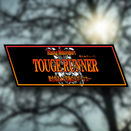 Tomodachi Touge Runner