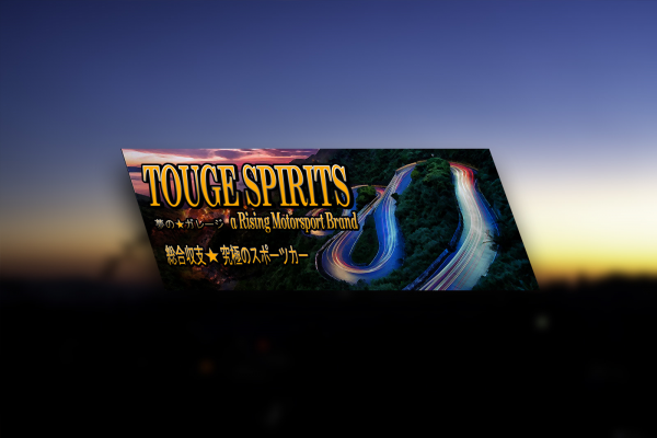 Tomodachi Touge Spirits Road